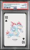 Feraligatr