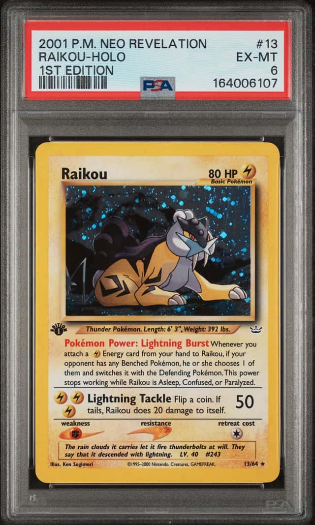 Raikou