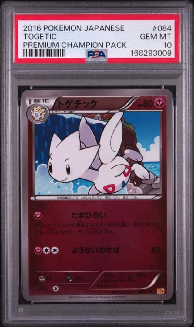 Togetic