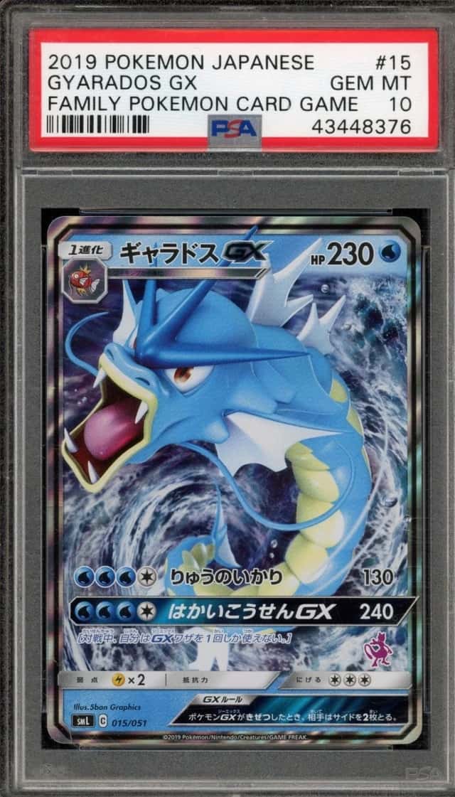 Gyarados GX