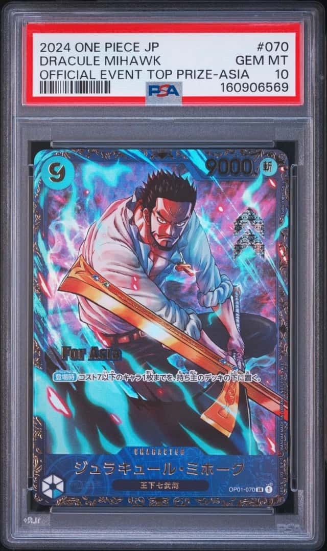 Dracule Mihawk