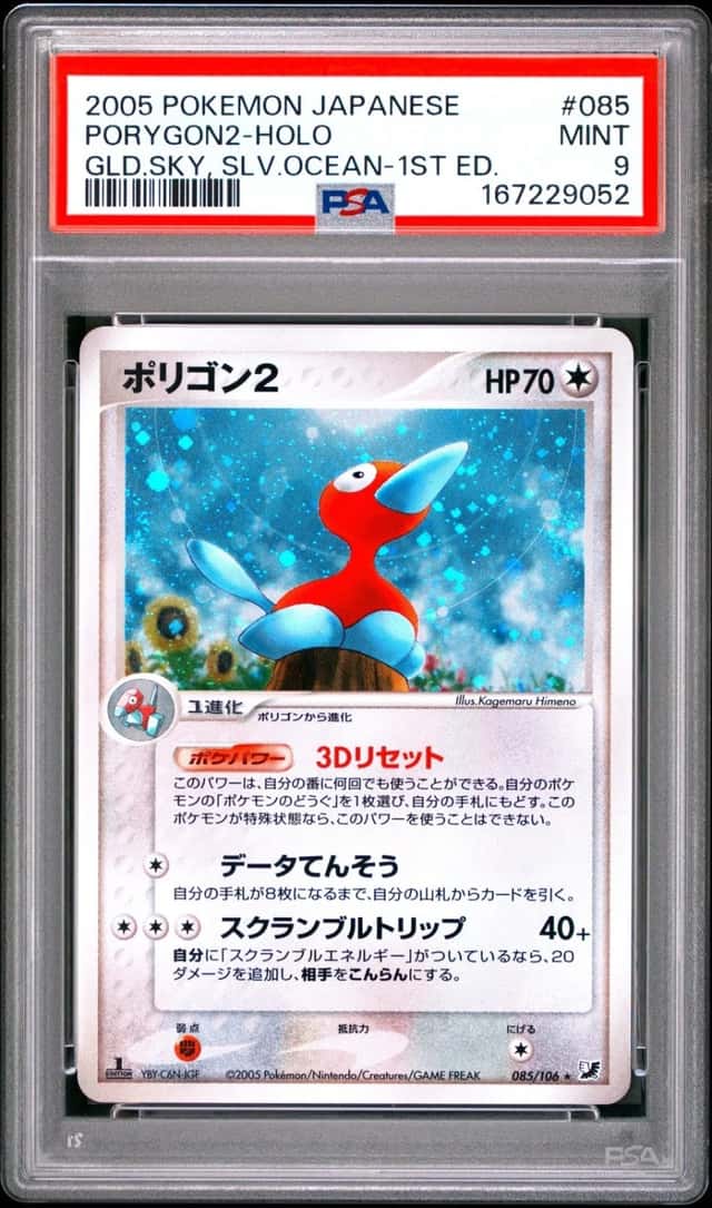 Porygon2