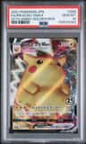 Pikachu Vmax