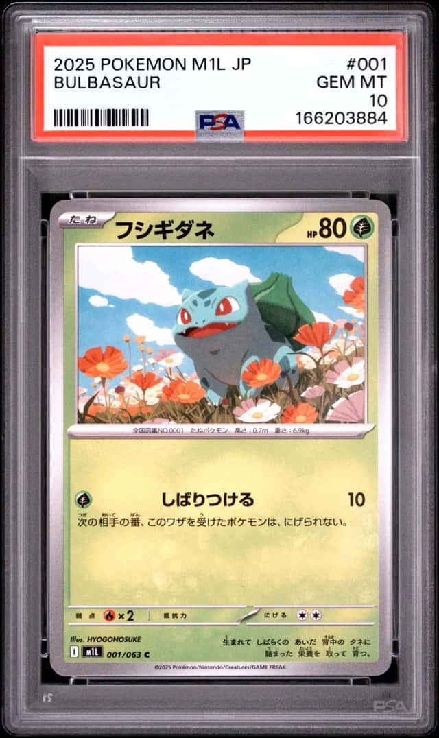 Bulbasaur