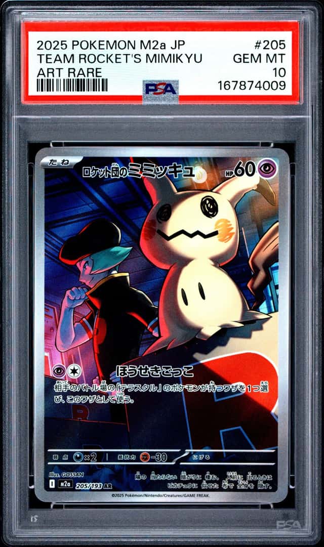 Team Rocket's Mimikyu