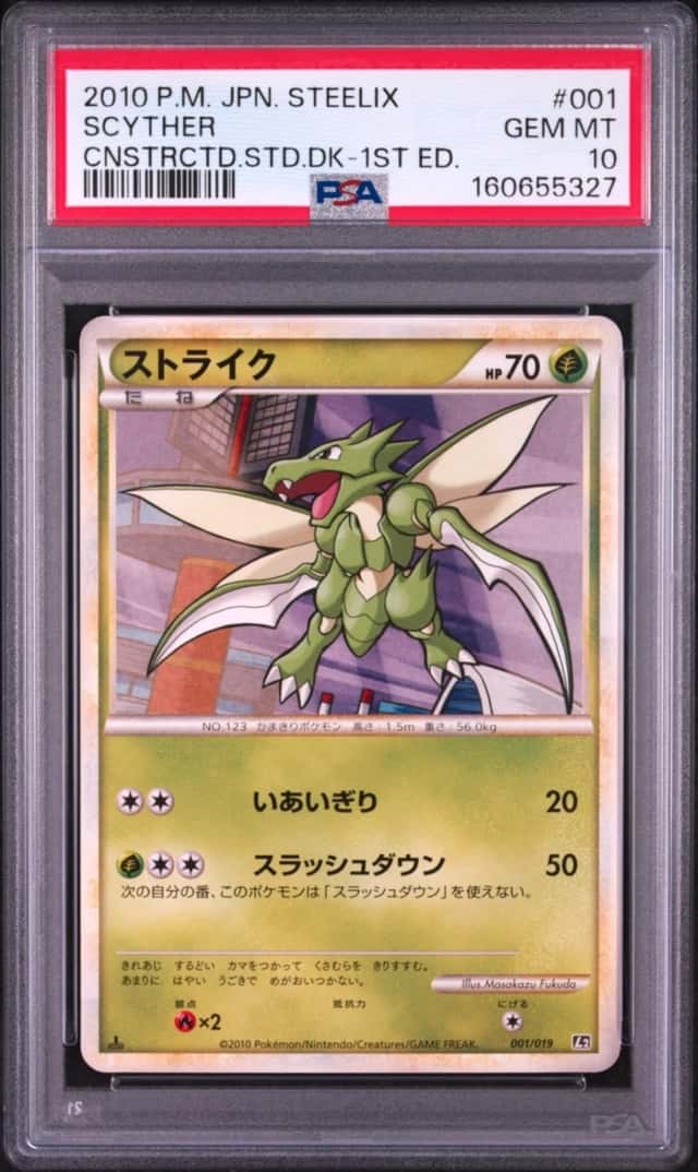 Scyther