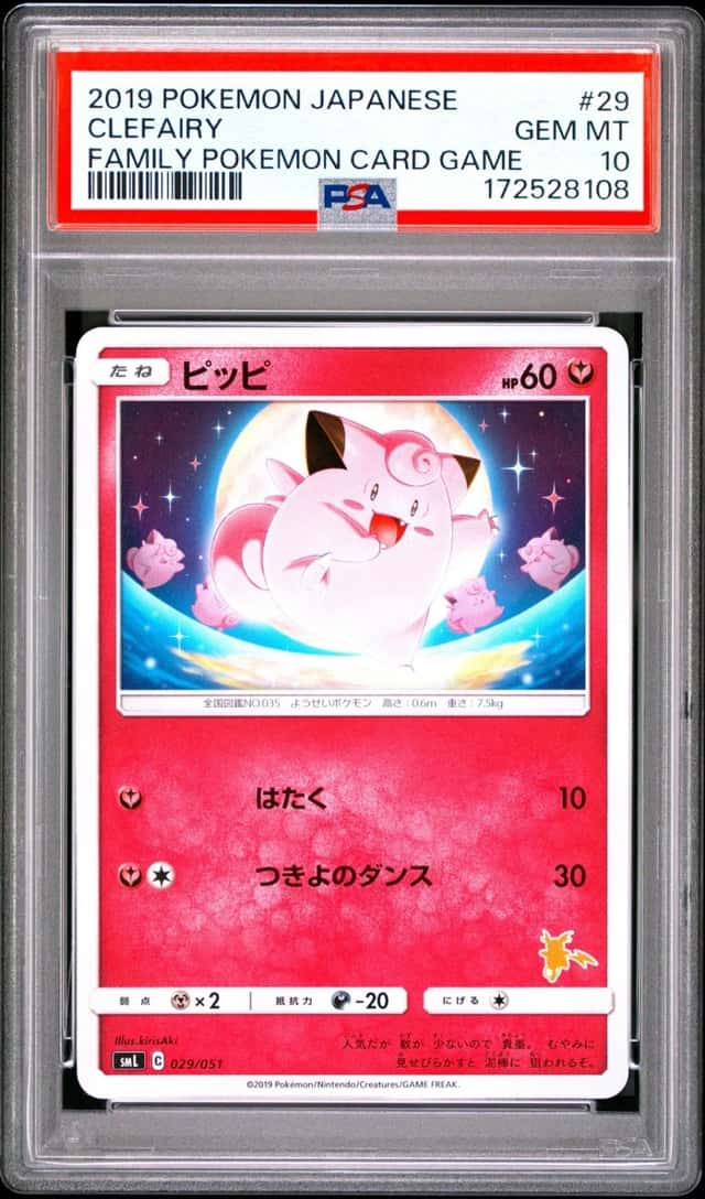 Clefairy