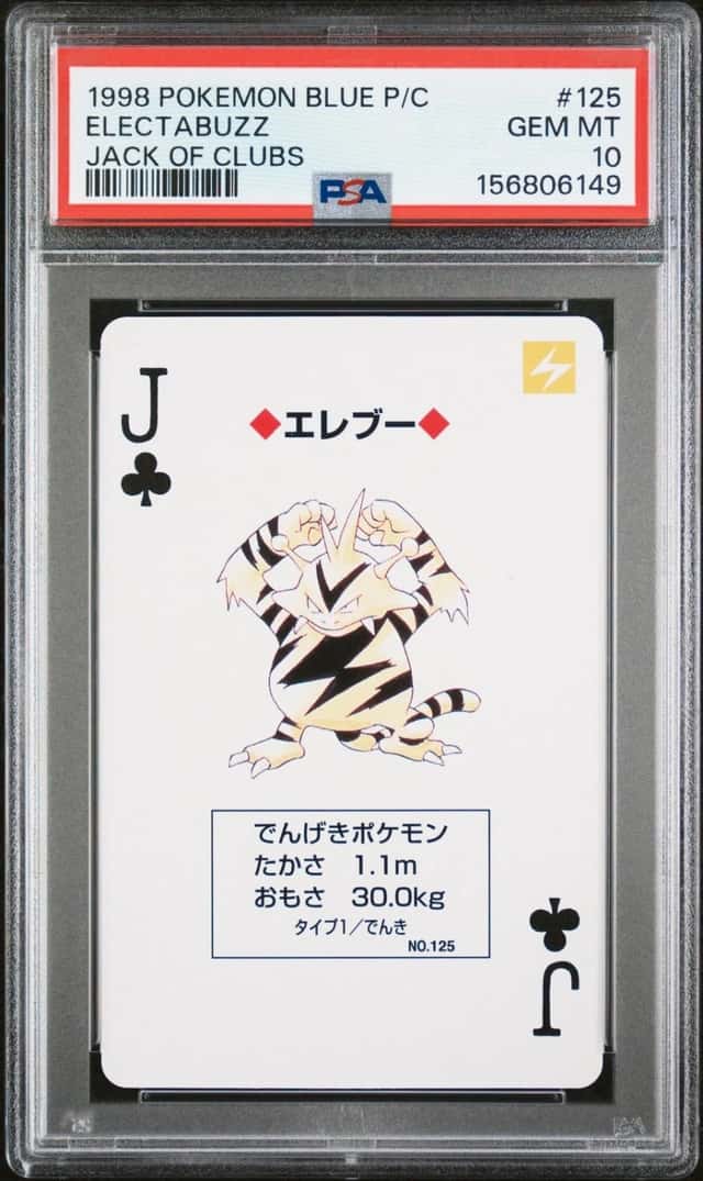 Electabuzz