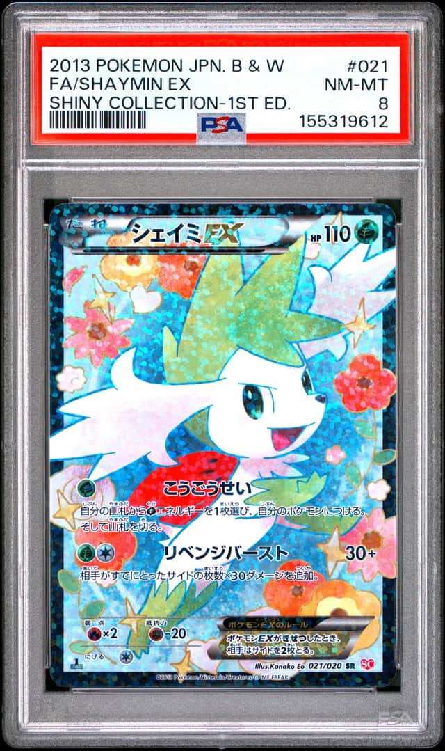 Shaymin EX