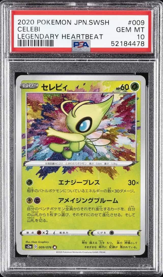 Celebi