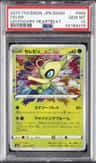 Celebi