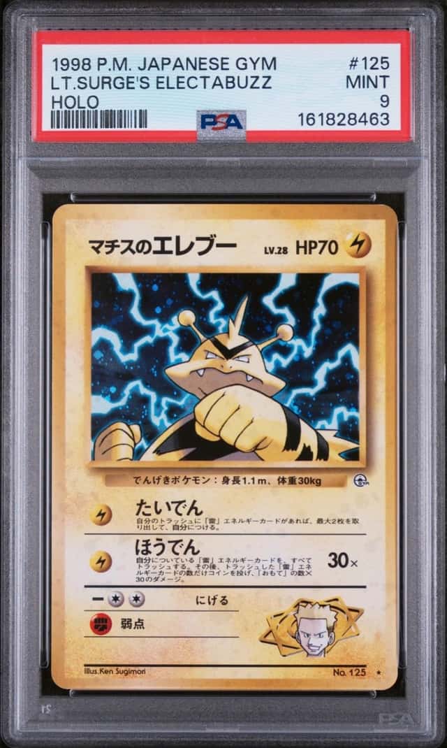 Lt. Surge's Electabuzz