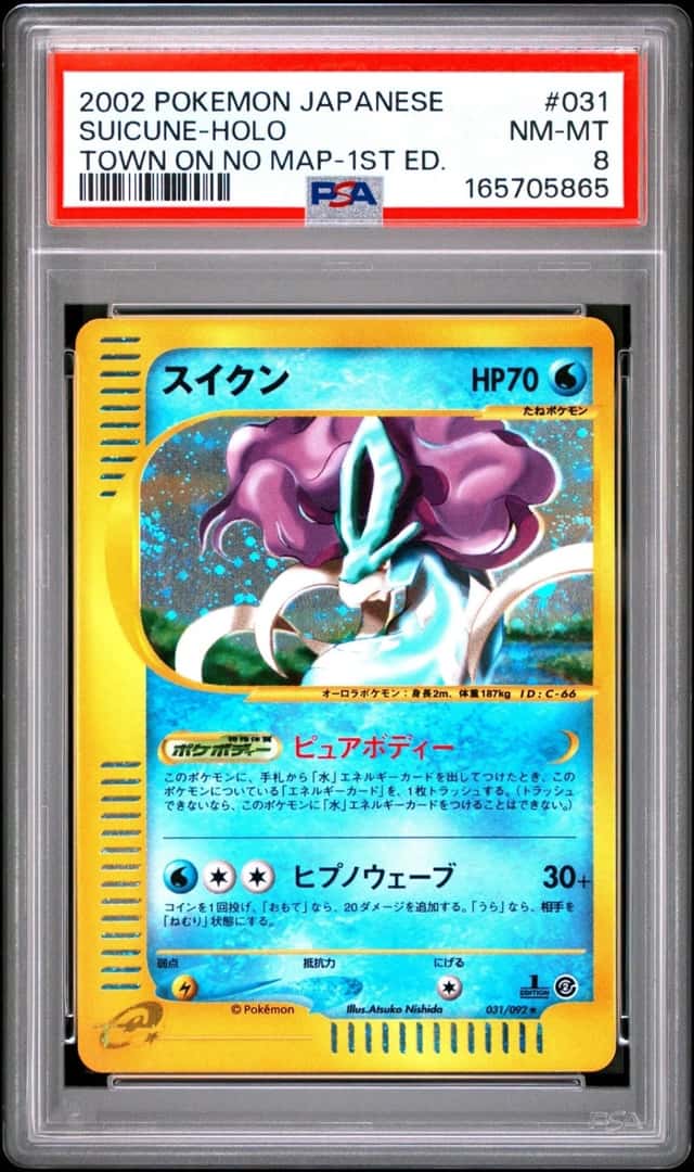 Suicune
