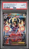 Mega Eelektross Ex