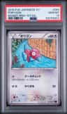 Porygon