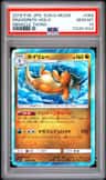 Dragonite