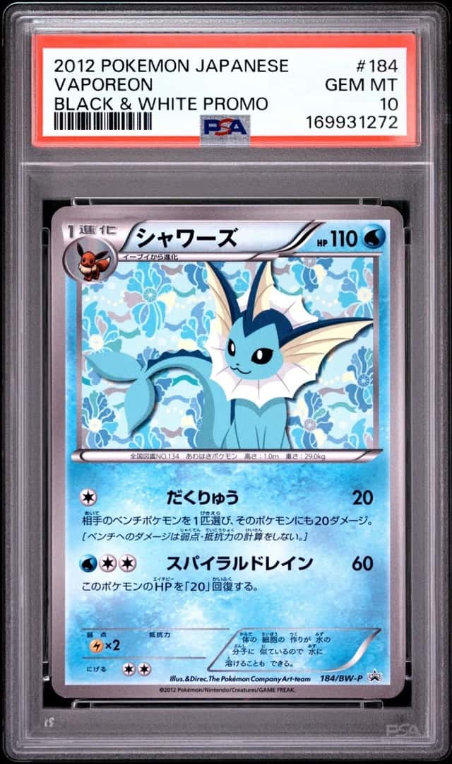 Vaporeon
