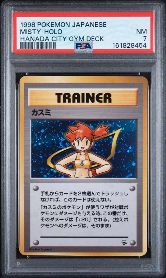 Misty