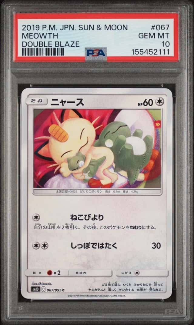 Meowth