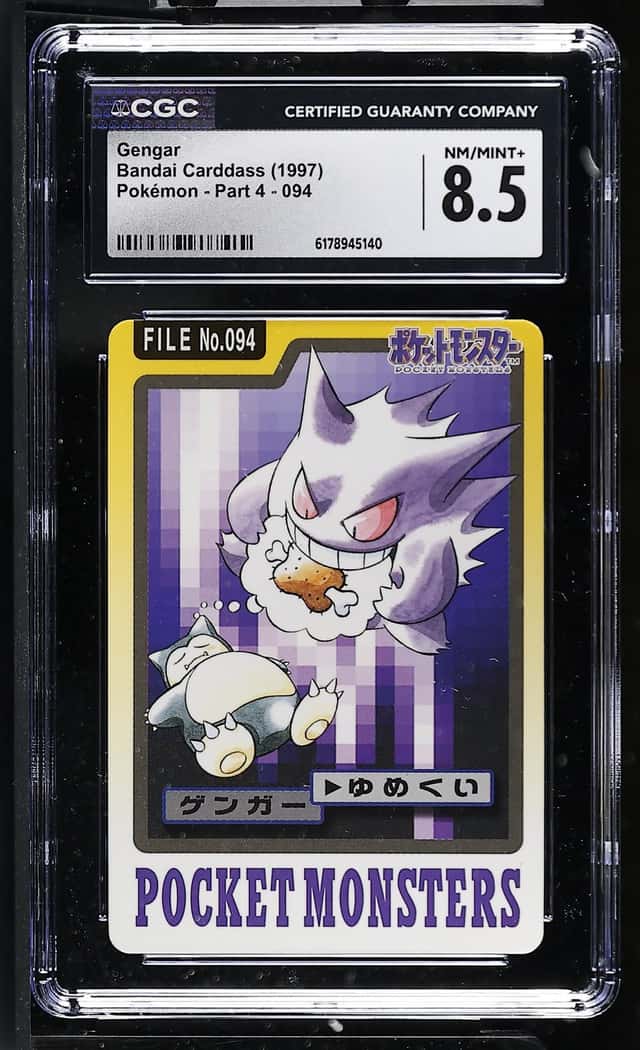 Gengar