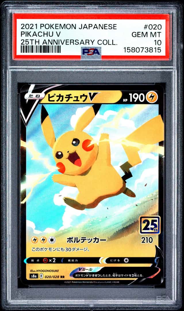 Pikachu V