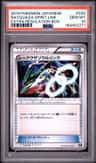 Rayquaza Spirit Link