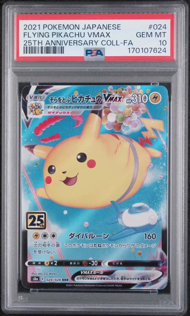 Flying Pikachu VMAX