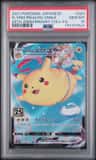 Flying Pikachu Vmax