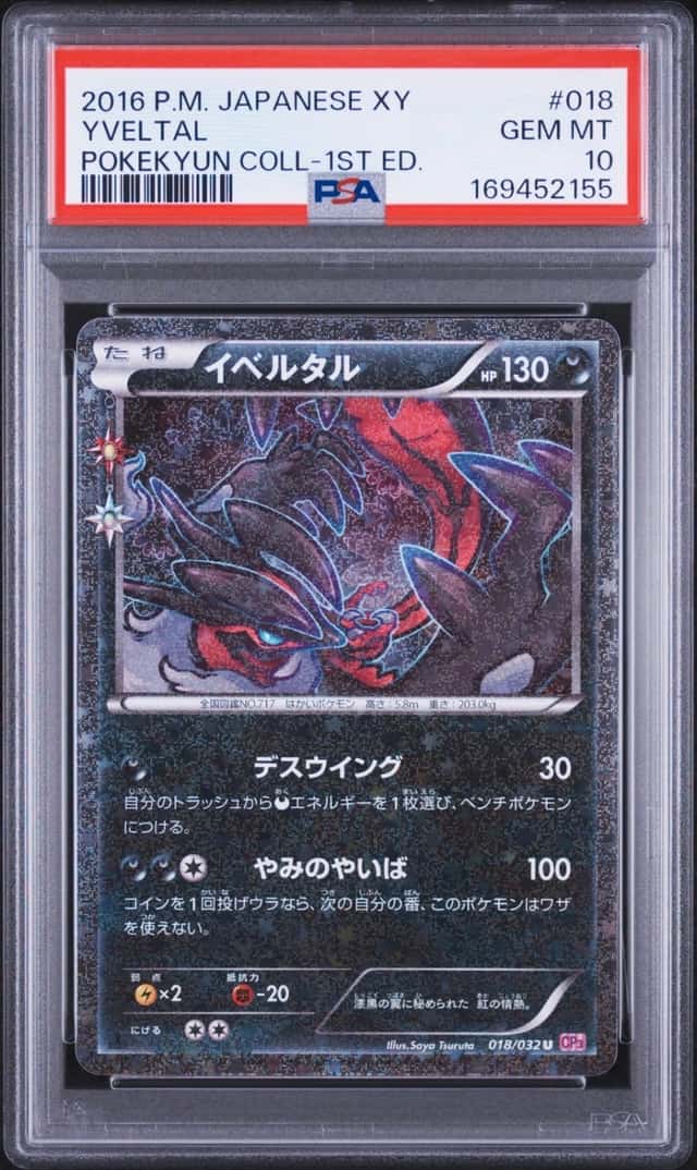Yveltal
