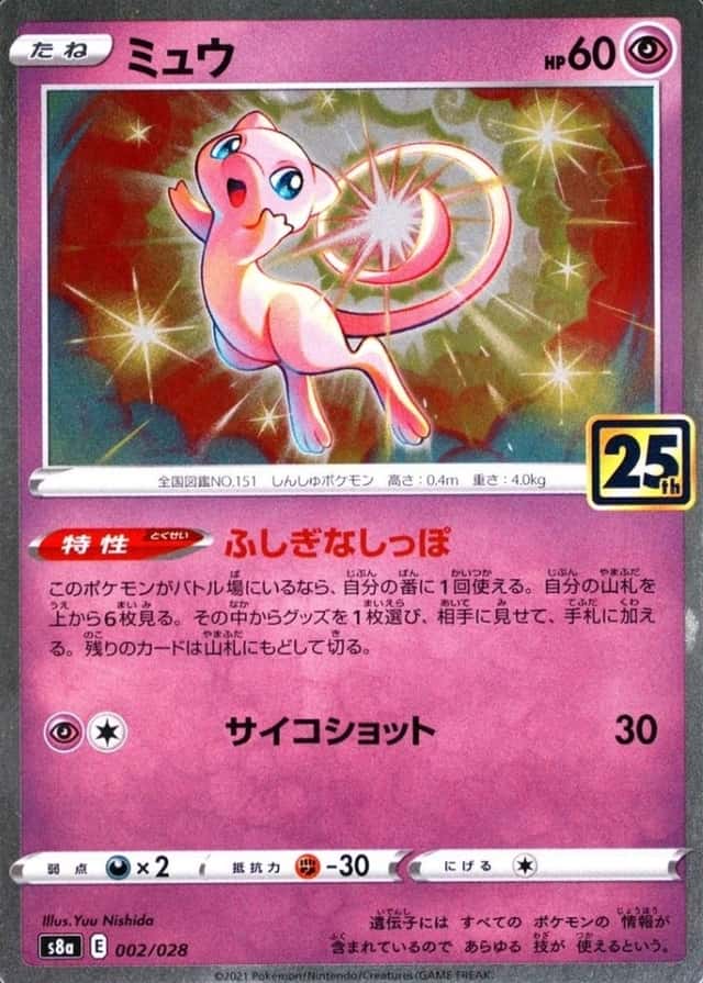 Holo