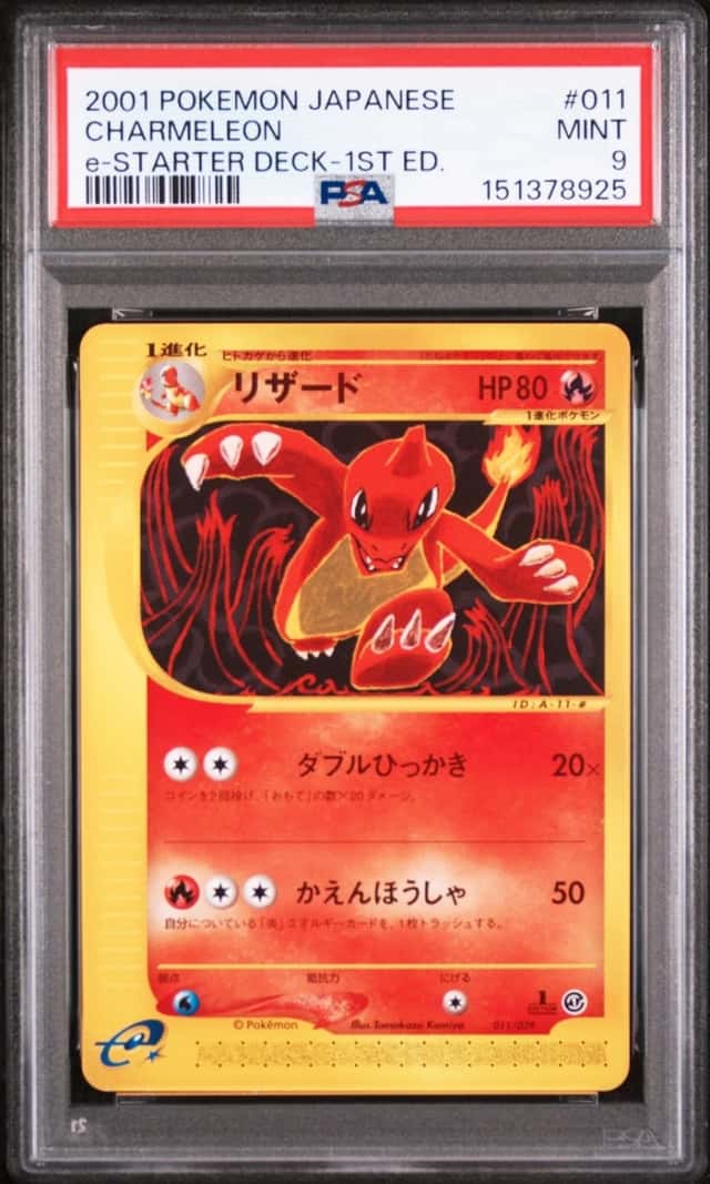 Charmeleon