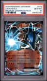 Lucario Ex
