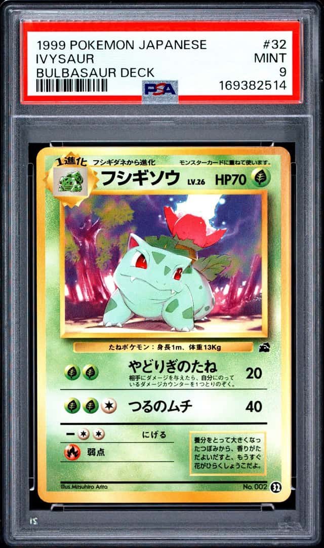 Ivysaur