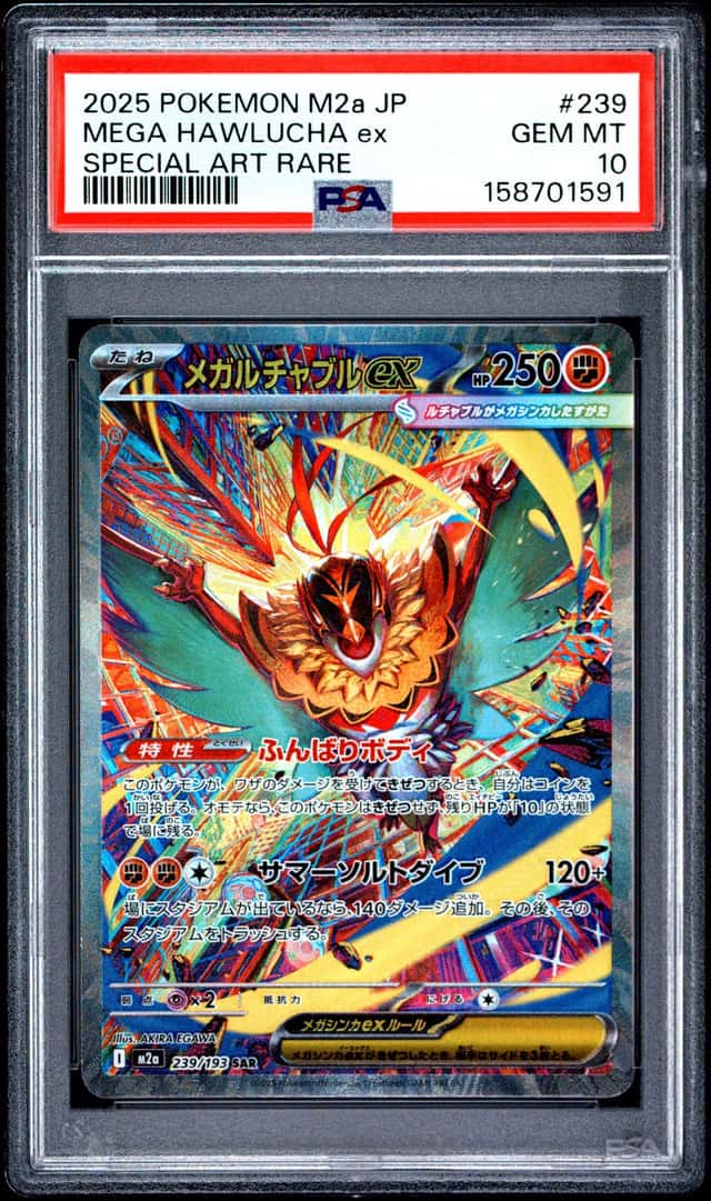 MEGA HAWLUCHA ex