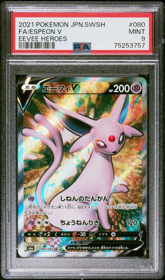 Espeon V