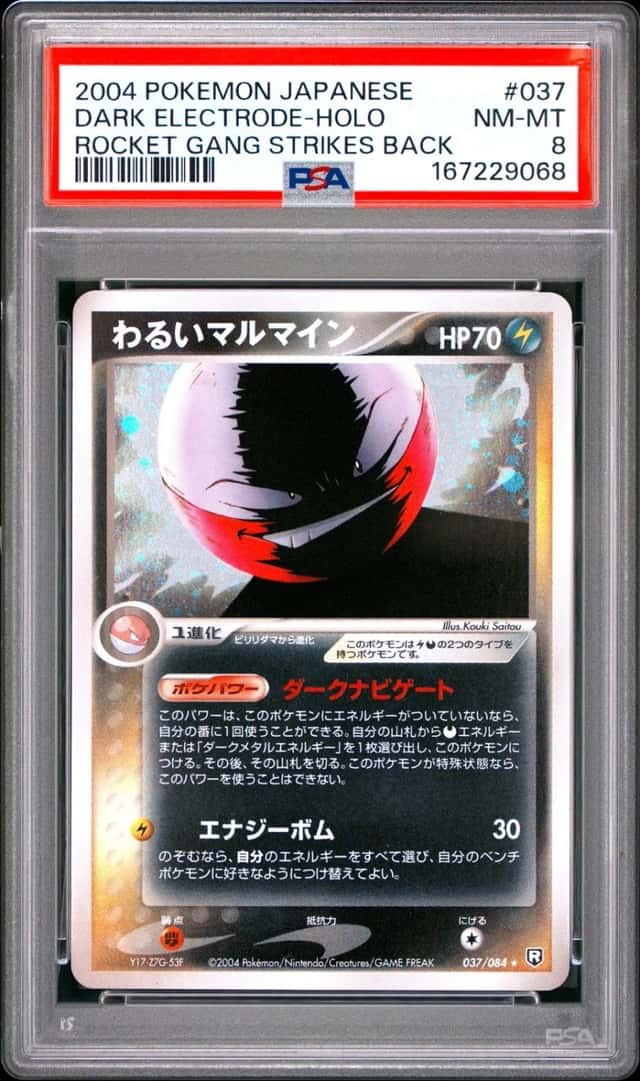Dark Electrode