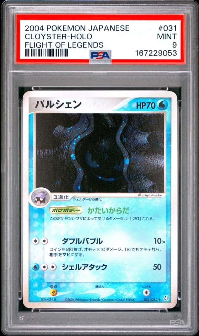 Cloyster