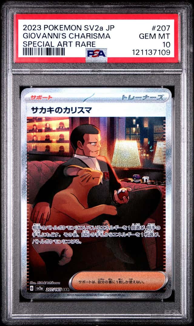 Giovanni's Charisma