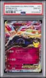 Xerneas Ex