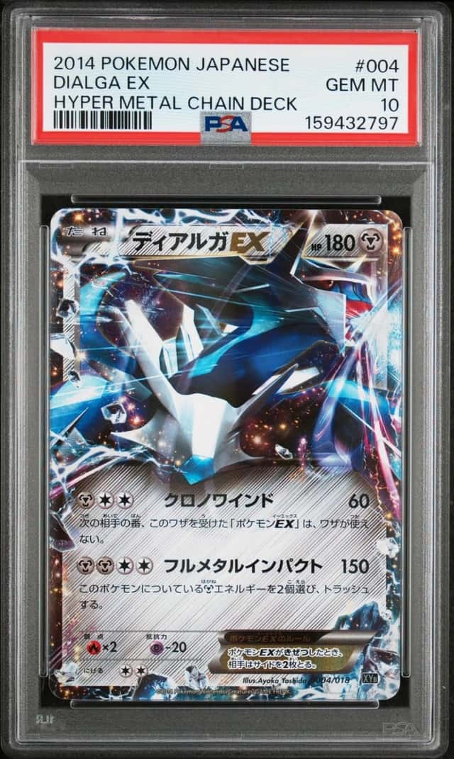 Dialga EX