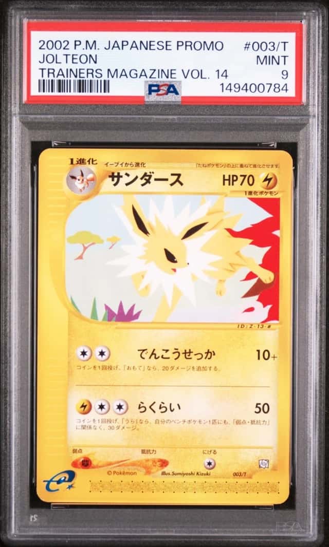 Jolteon