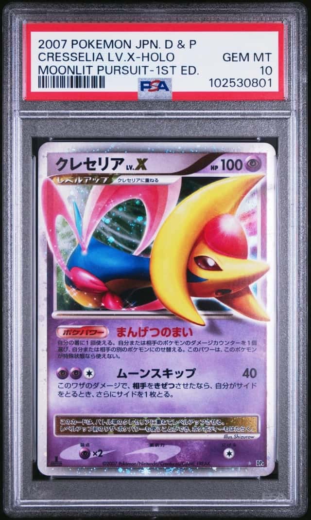 Cresselia Lv X
