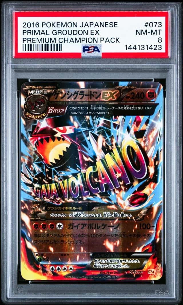Primal Groudon EX
