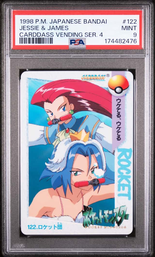 Jessie & James