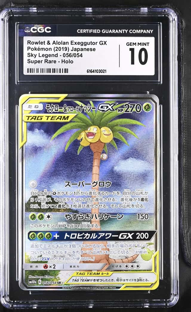 Rowlet & Alolan Exeggutor GX