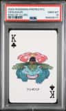 Venusaur