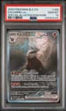 Excadrill Ex