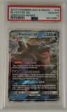 Blastoise Gx