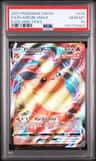 Flareon Vmax