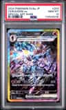 Ceruledge Ex